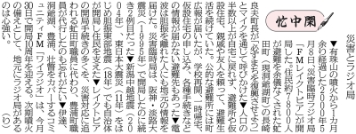 写真：