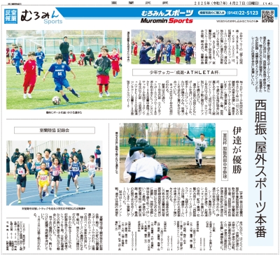 写真：