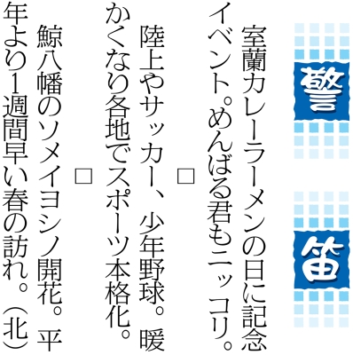 写真：