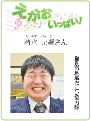 写真：