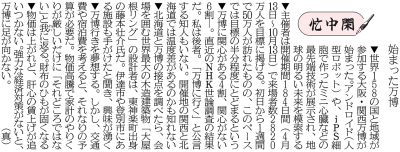 写真：