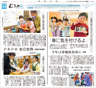 写真：