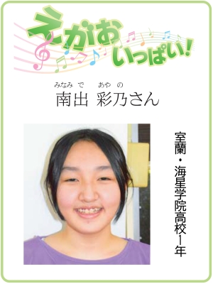 写真：
