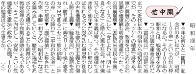 写真：