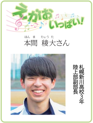 写真：