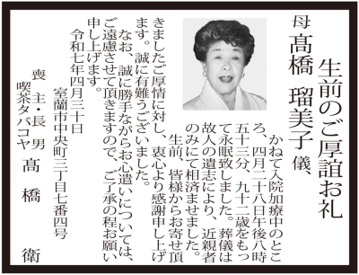 写真：