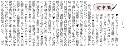 写真：