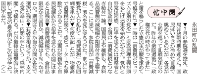 写真：