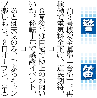 写真：