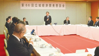 写真：３商議所が要望事項を確認した広域経済開発懇談会