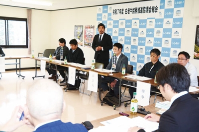 写真：新しいブランド管理体制案が示された白老牛銘柄推進協議会の総会