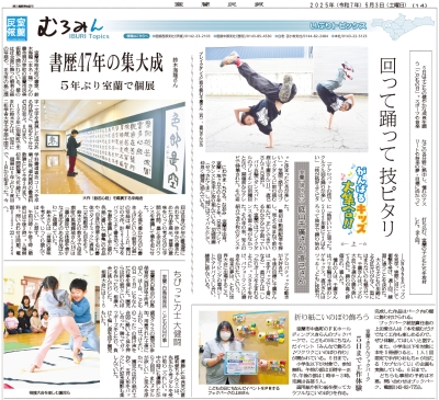 写真：