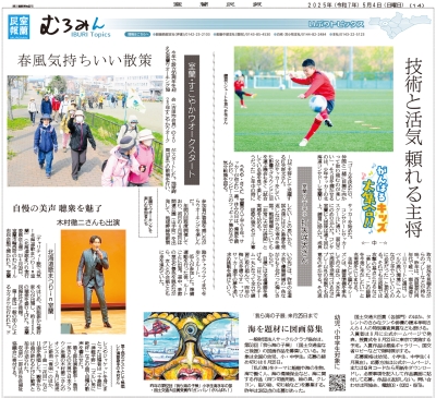 写真：