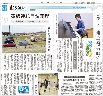 写真：