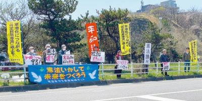 写真：平和と護憲を訴える「憲法を守る室蘭地域ネット」のメンバー