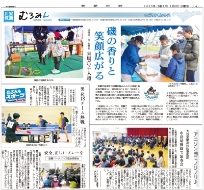 写真：
