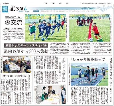 写真：