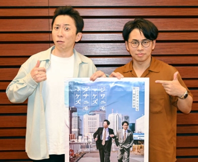 写真：単独ライブを開催する「シティホテル３号室」の亮太（左）と押田＝東京都内