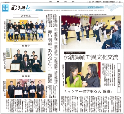 写真：