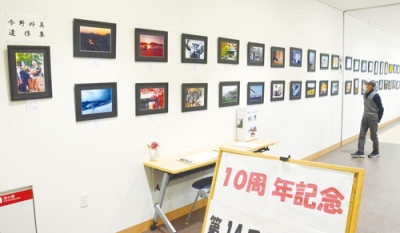 写真：設立１０周年を記念したシニアカメラ同好会の写真展