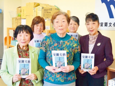 写真：「室蘭文藝５８号」をＰＲする室蘭文芸協会会員