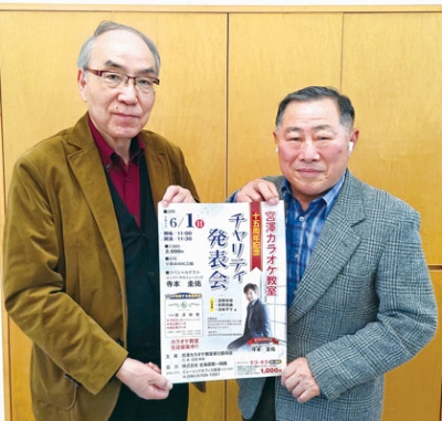 写真：来場を呼びかける宮澤代表（左）と会田伸寿実行委員長