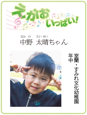 写真：