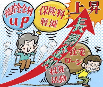 写真：（イラスト　イケウチ　リリー）