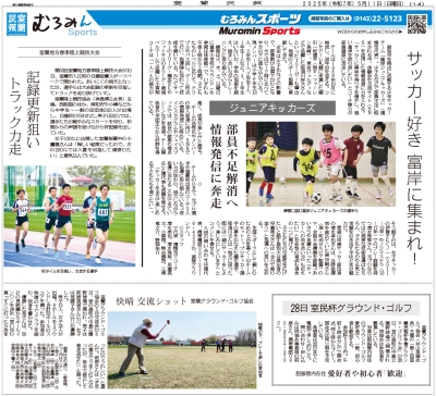 写真：