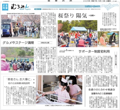 写真：