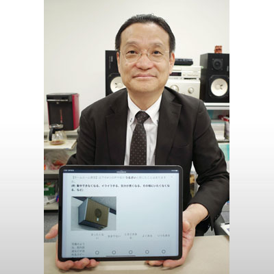 写真：教室のスピーカー音についてのアンケートを実施した宇都宮大の長谷川光司教授＝４月、宇都宮市