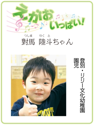 写真：