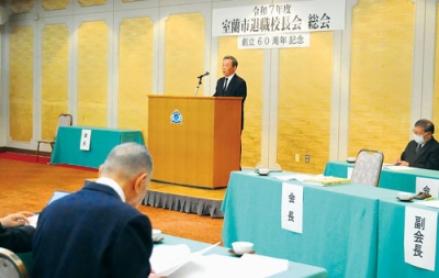 写真：事業計画を決めた室蘭市退職校長会こぶしの会の総会