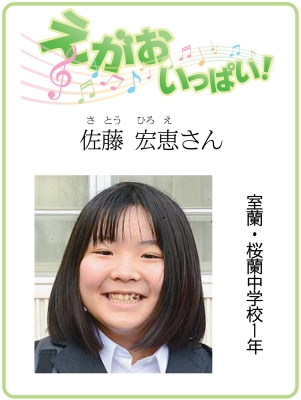写真：