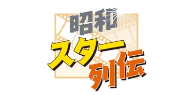 写真：