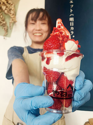 写真：「イチゴ推し」（税込み１００円）をトッピングした「イチゴＳ」