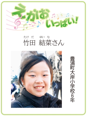 写真：