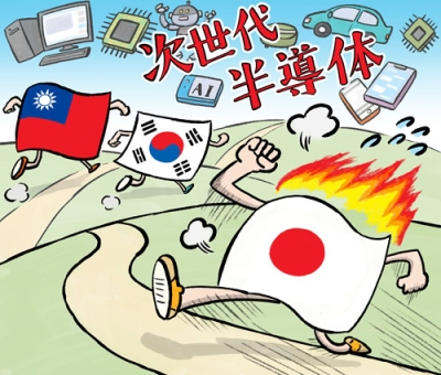 写真：（イラスト　イケウチ　リリー）