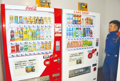 写真：消防庁舎１階に設置された福祉支援自販機