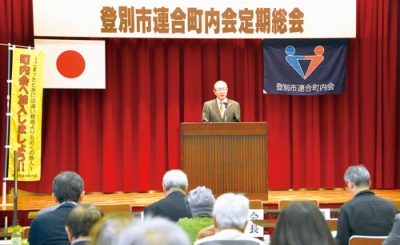 写真：開会であいさつする工藤会長