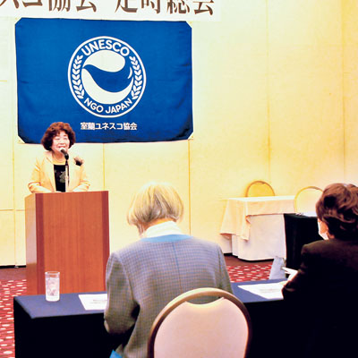 写真：２５年度事業計画を決めた室蘭ユネスコ協会の総会