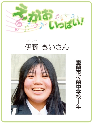 写真：