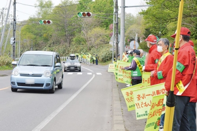 写真：青葉小前で行われた人と旗の波街頭啓発