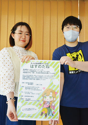 写真：ポスターをデザインした萌木さん（左）と会の愛称を決めたＬｉＬｉさん