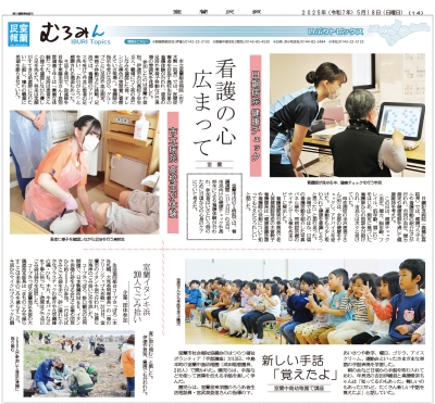 写真：