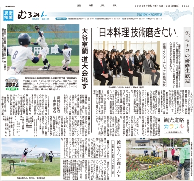 写真：