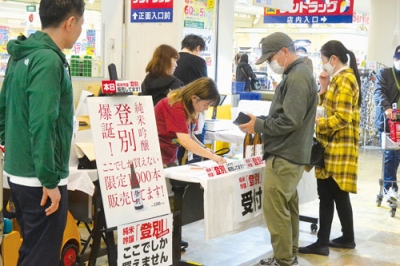 写真：オロフレ山渓の湧水を使用した地酒「純米吟醸　登別」を購入する来店客