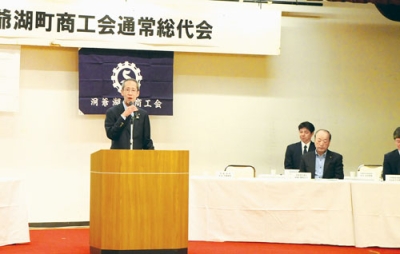 写真：通常総代会の席上、あいさつする鈴木会長