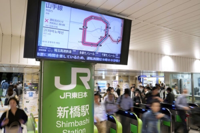 写真：山手線外回りの運転見合わせを伝えるＪＲ新橋駅の表示＝２３日午前７時１４分