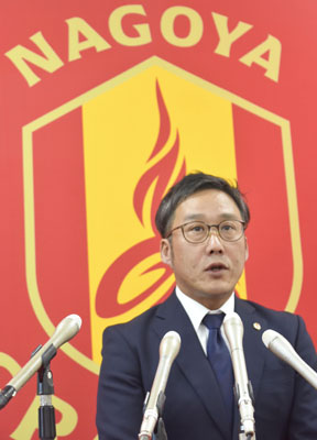 写真：就任記者会見で抱負を語る、Ｊ１名古屋の清水克洋社長＝４月、愛知県豊田市